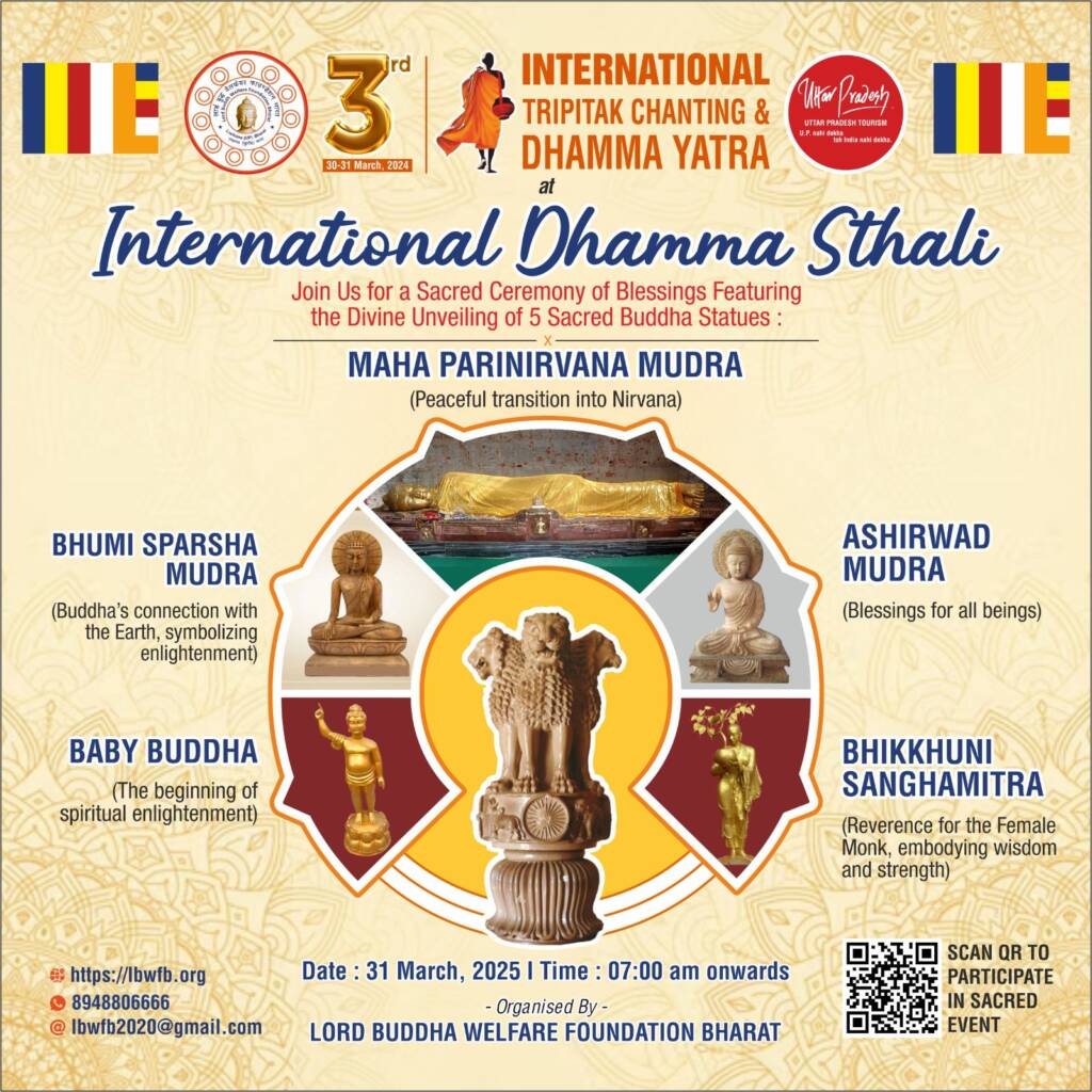 International Tripitak Chanting and Dhamma Yatra Event on 31st March 2025 at International Dhamma Sthali at Village Laal Nagar, Development Block and District Balrampur, U.P. Bharat(India), Located at NH730 by Lord Buddha Welfare Foundation Bharat(LBWFB)