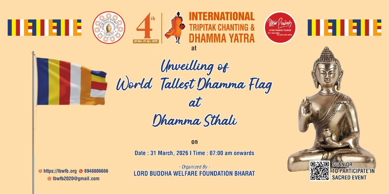4th Dhamma Sthali Event on date 31st-March-2026 at Balrampur District