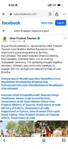 3rd Event of LBWFB is promoted by UP Tourism