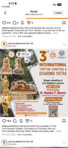 LBWFB's 3rd Event promoted by UP Tourism (3)