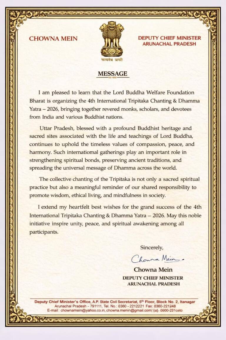 LBWFB Received Best Wishes for Dhamma Sthali (2)