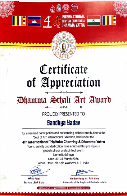 Certificate 11 issued by LBWFB