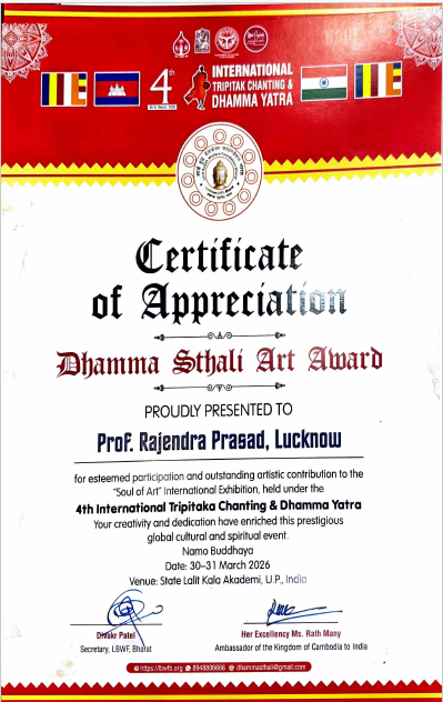 Certificate 12 issued by LBWFB