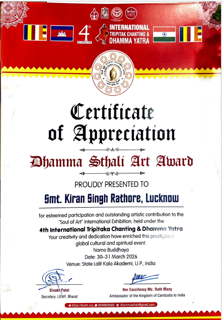 Certificate 2 issued by LBWFB