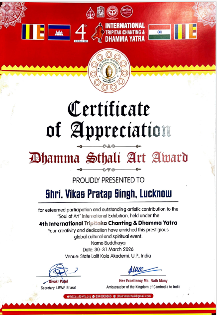 Certificate 3 issued by LBWFB