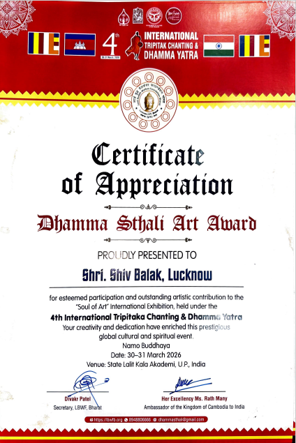 Certificate 5 issued by LBWFB