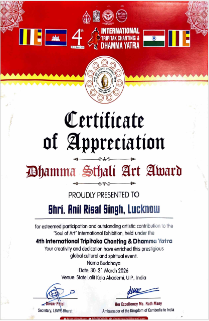 Certificate 6 issued by LBWFB