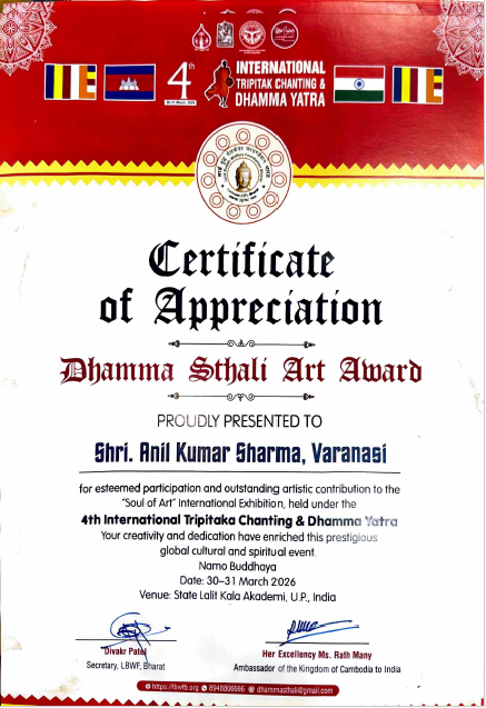 Certificate 7 issued by LBWFB